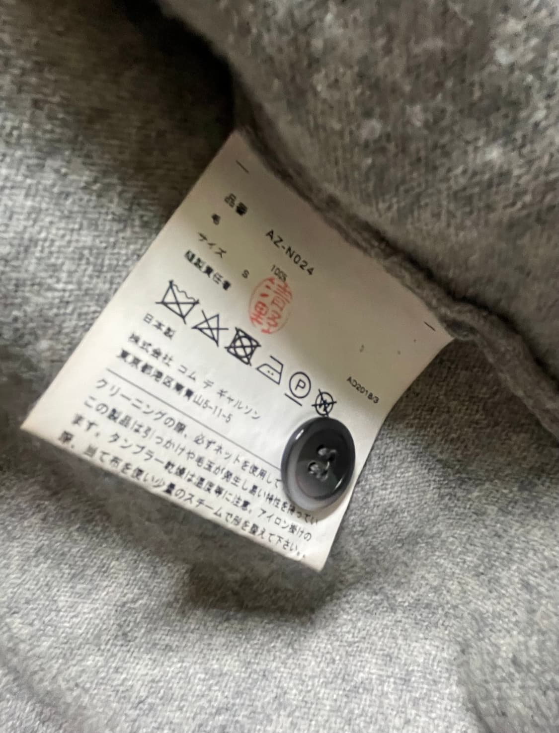 꼼데가디건 블랙와펜 브이넥 상품이미지4