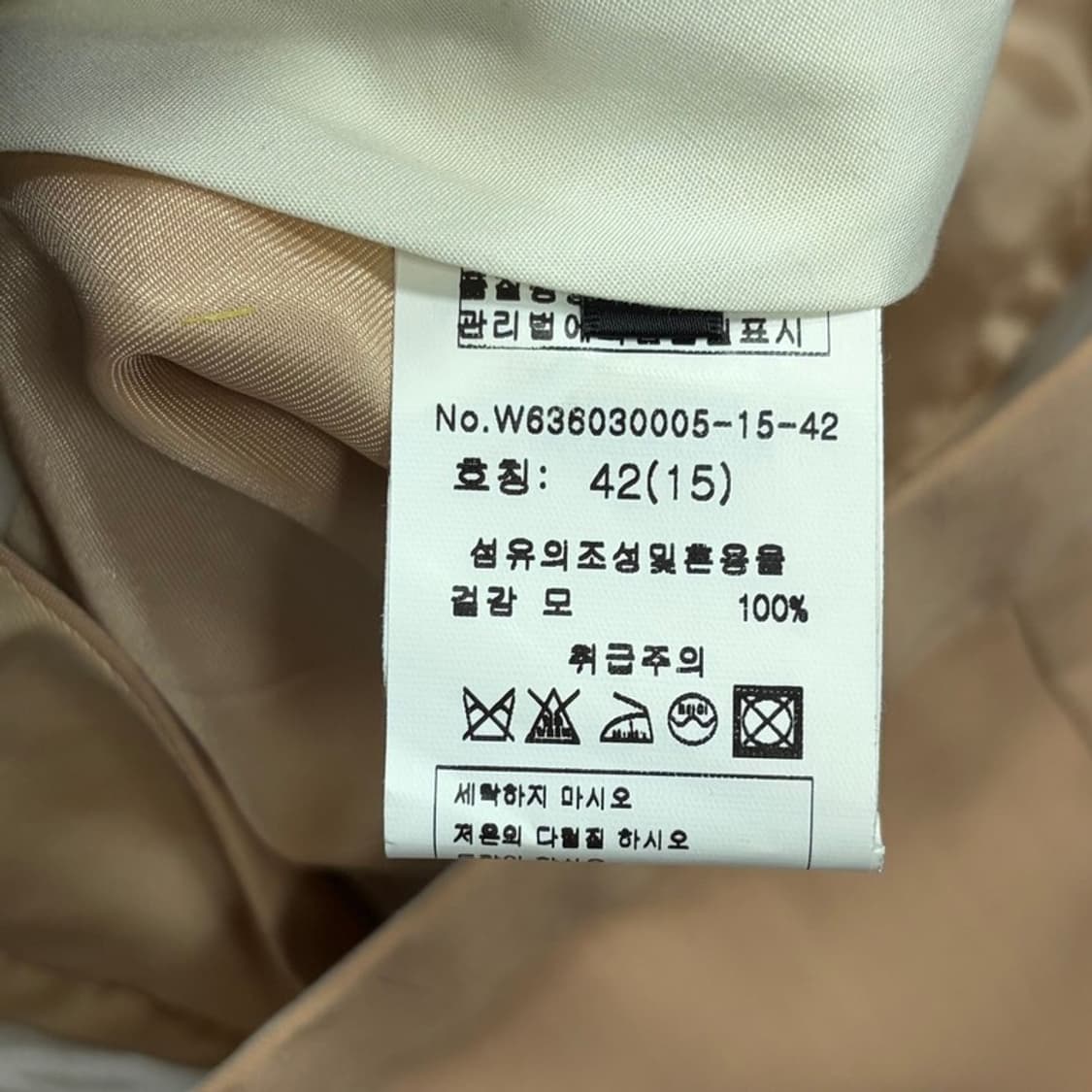 폴스미스 울 슬랙스 v2382 상품이미지8