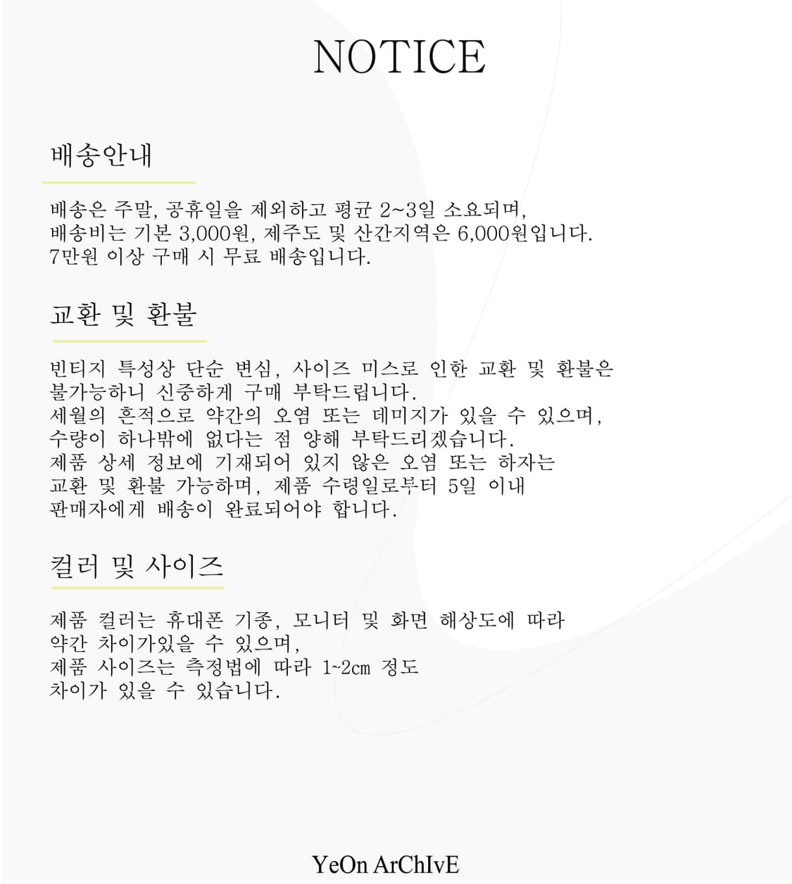 리바이스 503 워싱 데님 진 상품이미지5