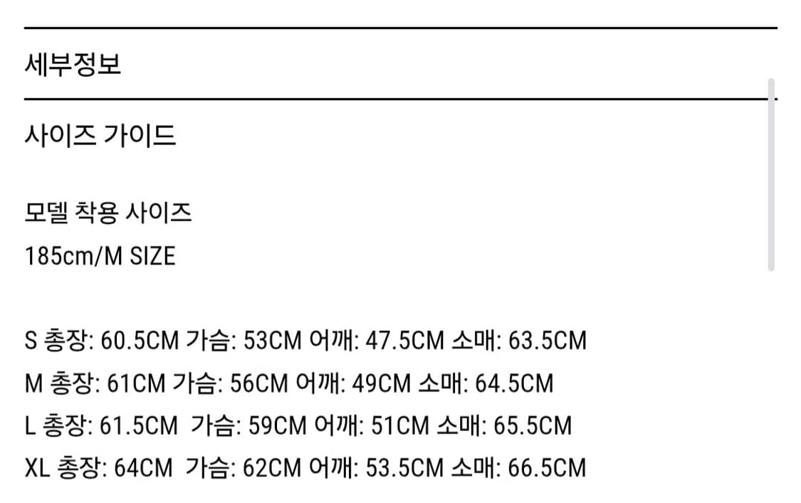 롤링스튜디오 코듀로이 바시티 자켓 상품이미지5