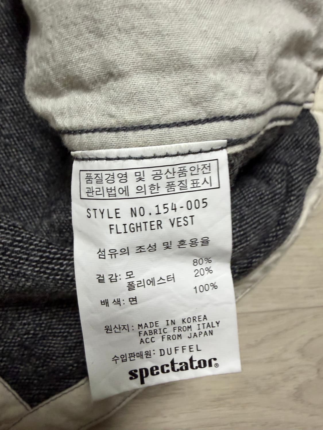 스펙테이터 154-005 플라이트 베스트 OS사이즈 판매 상품이미지2