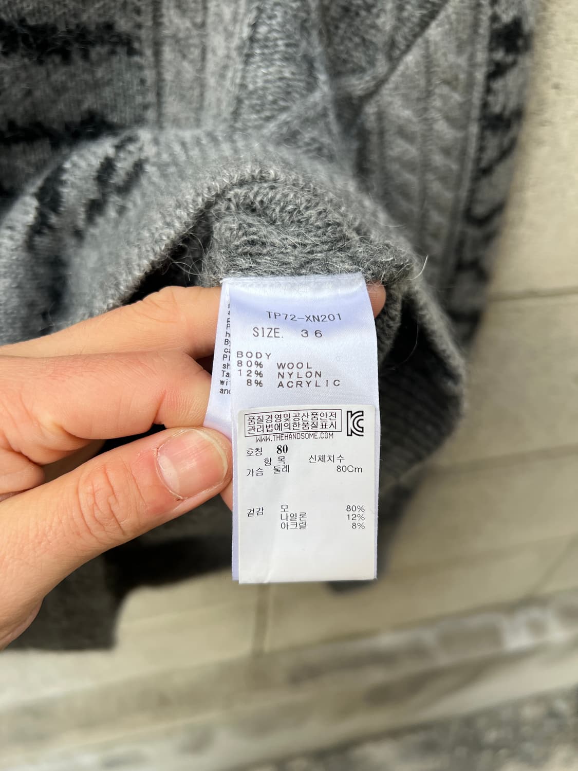 TOGA PULLA ZEBRA CROP SWEATER 토가풀라스웨터 상품이미지4