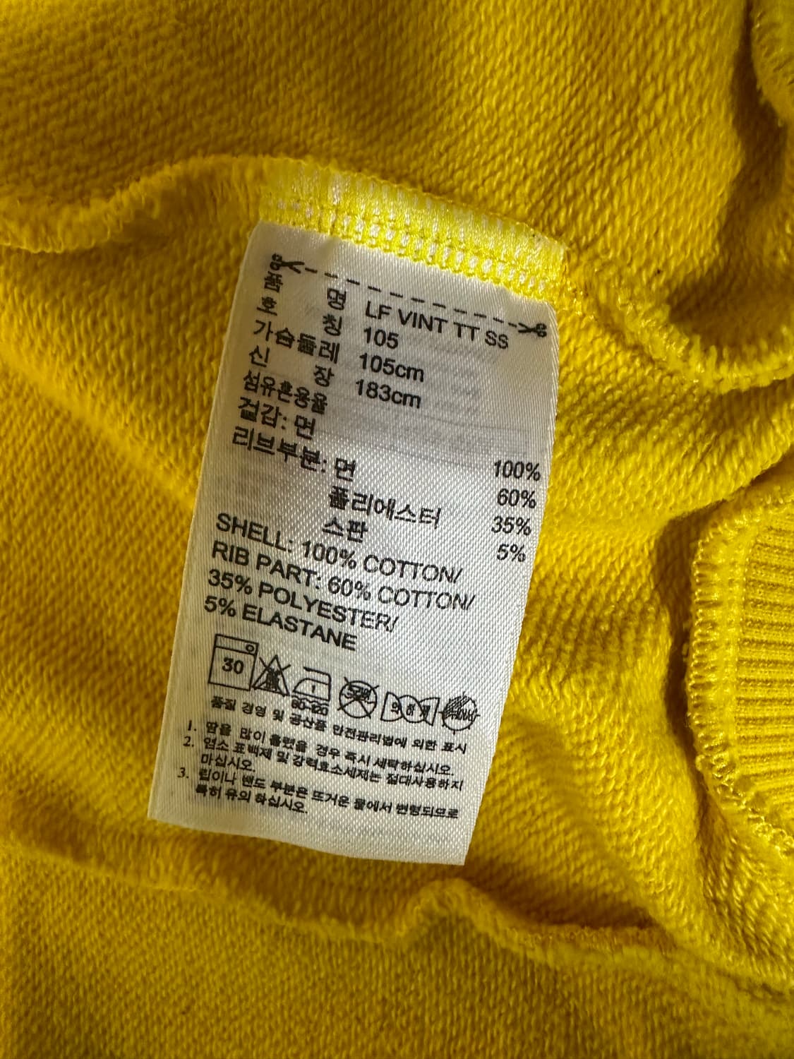 아디다스 저지 옐로우/퍼플 상품이미지3