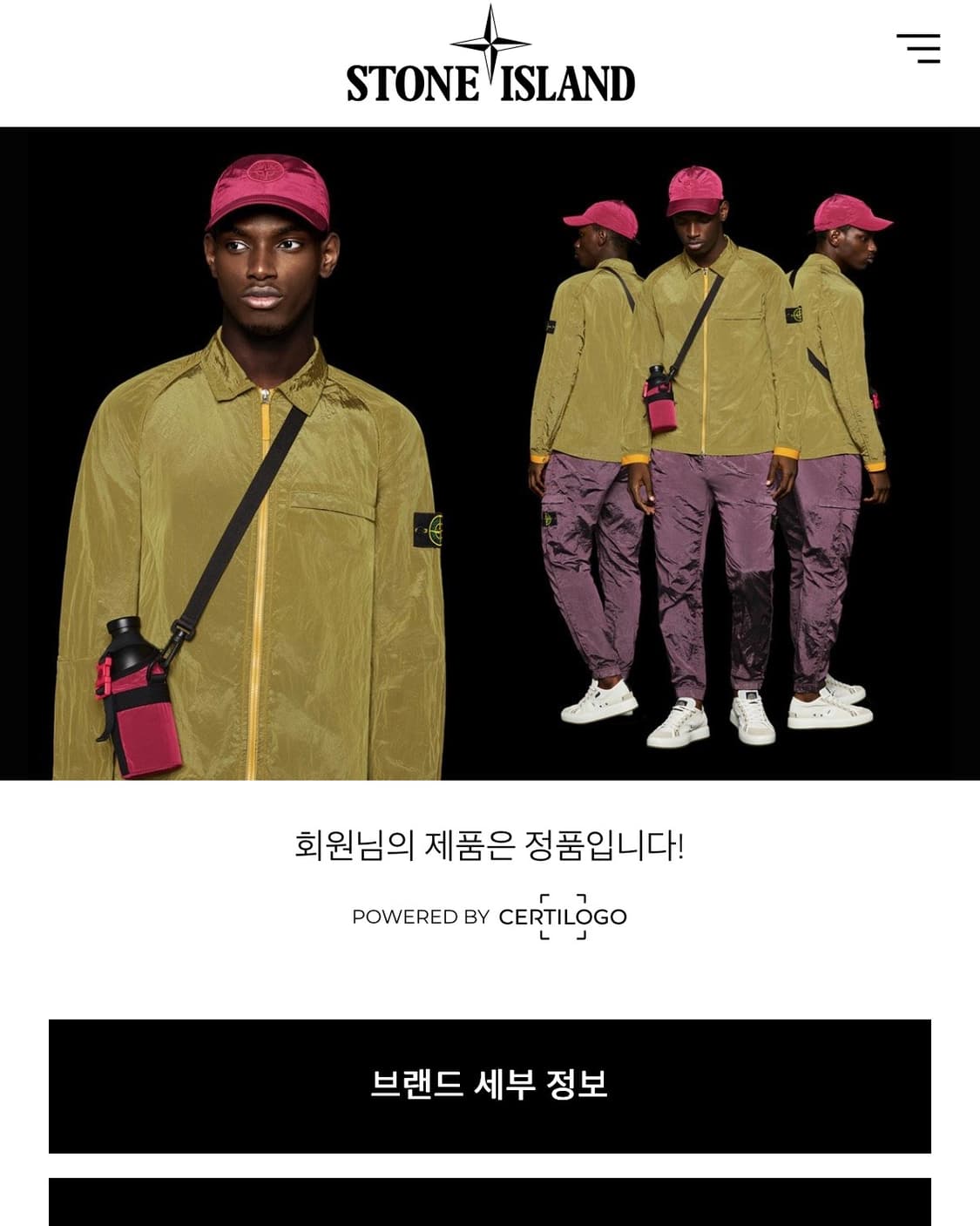 스톤아일랜드 맨투맨 블랙(와펜x) 상품이미지6