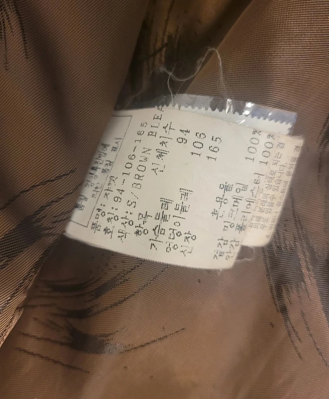 진도모피  상품이미지6