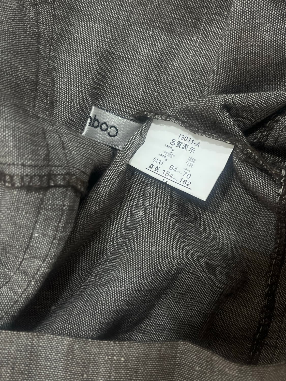 모리걸 바선생 브라운 그레이 미디스커트 상품이미지5