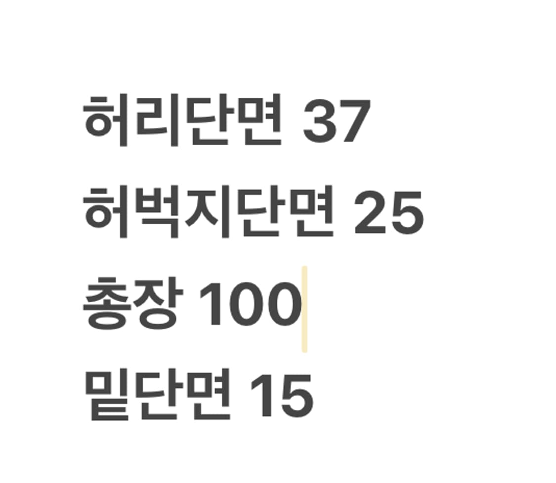 [정품/XL] 아디다스 삼선 트레이닝 블랙 b8 상품이미지6