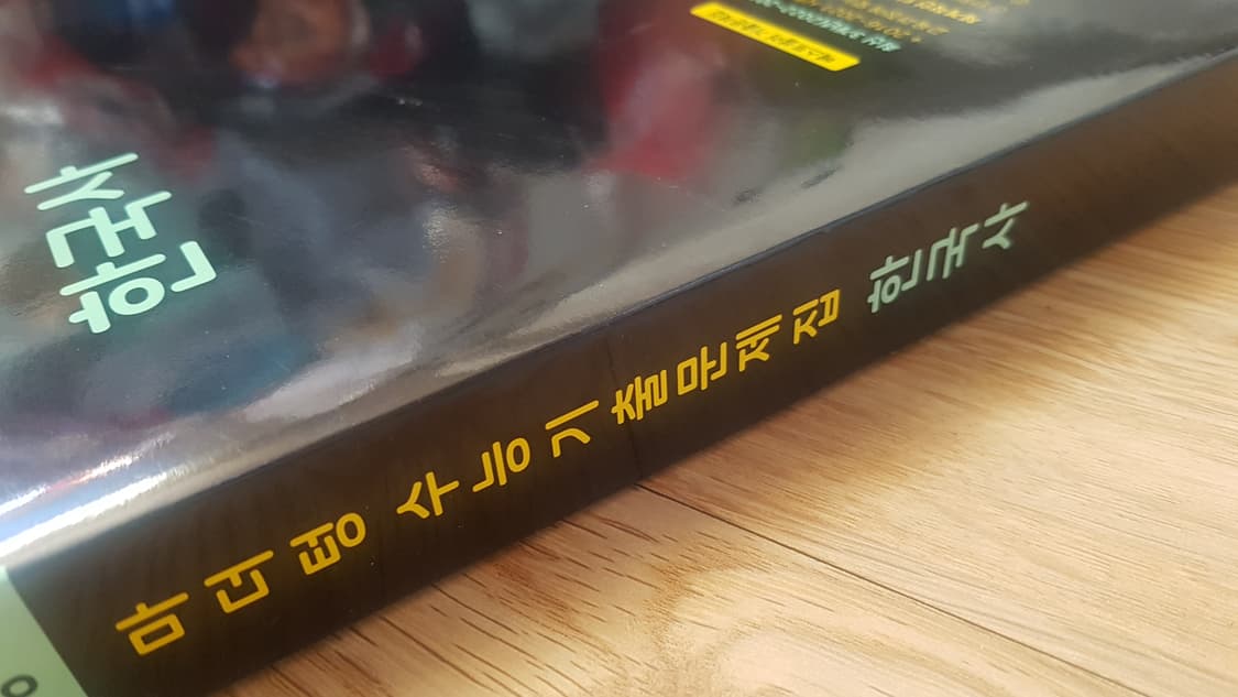 마더텅 수능기출문제집 한국사 상품이미지7