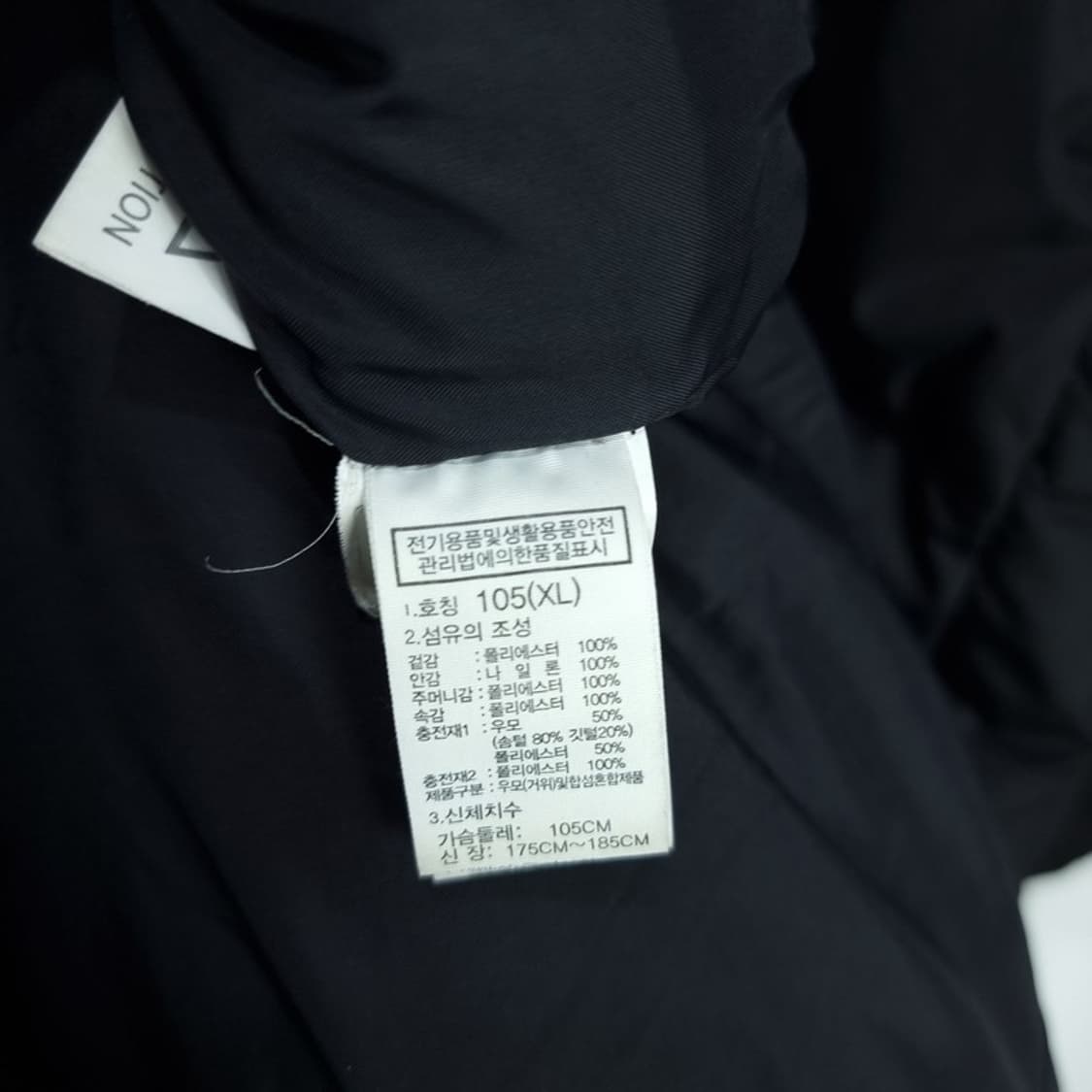 [노스페이스] 로고 자수 구스다운 후드 롱 패딩 블랙 M18252 상품이미지8