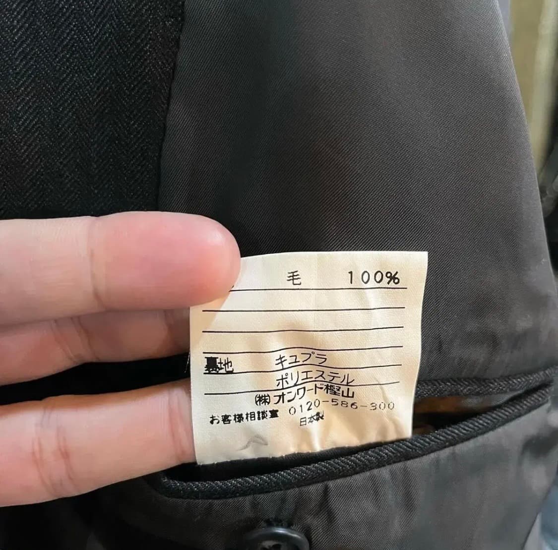 빈티지 제이프레스 블레이저 상품이미지6