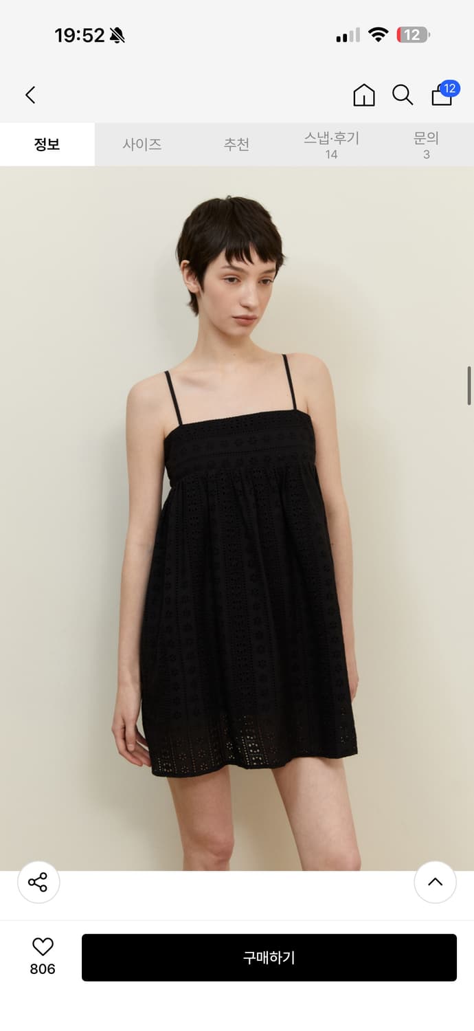 FLORAL LACE MINI DRESS_BLACK 상품이미지3