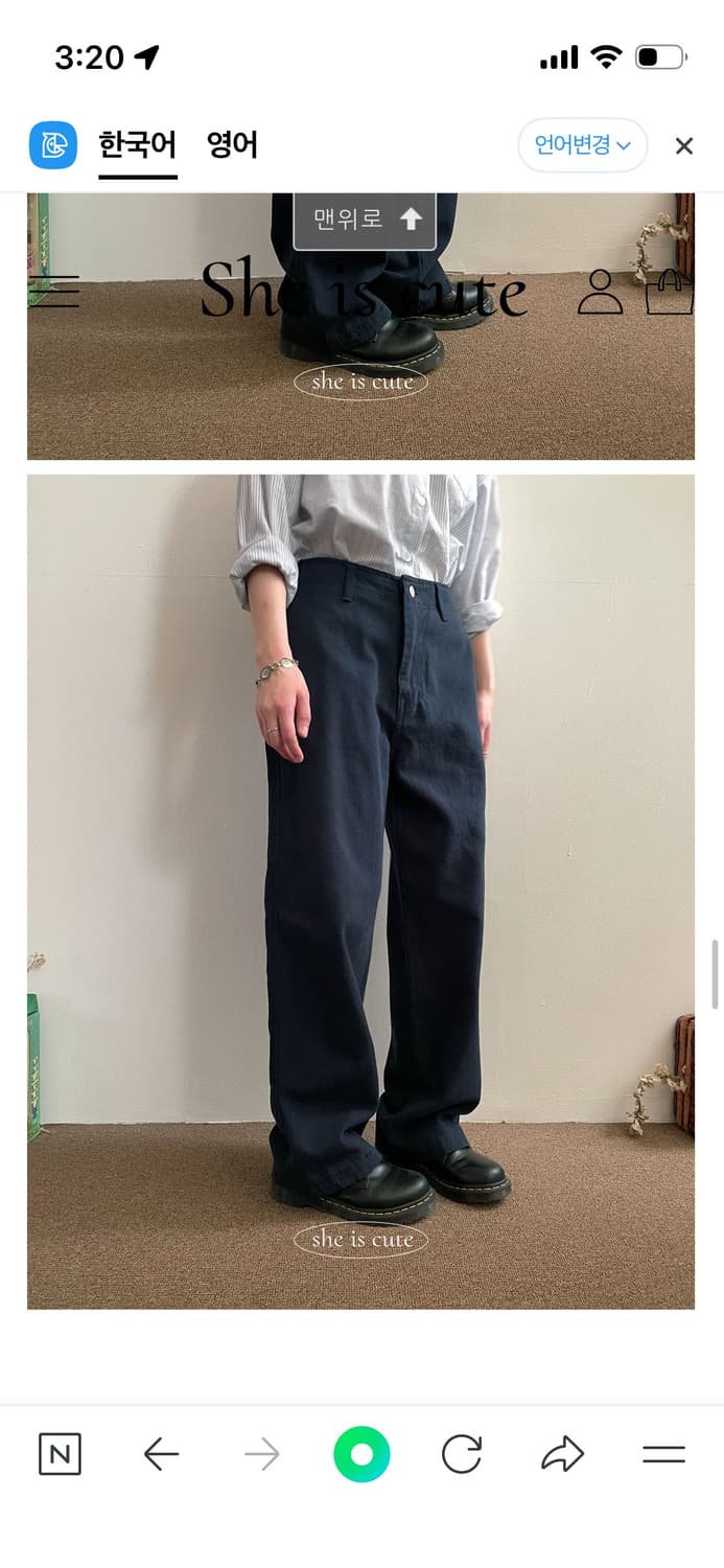 쉬이즈큐트 워크팬츠 네이비 2사이즈 상품이미지3