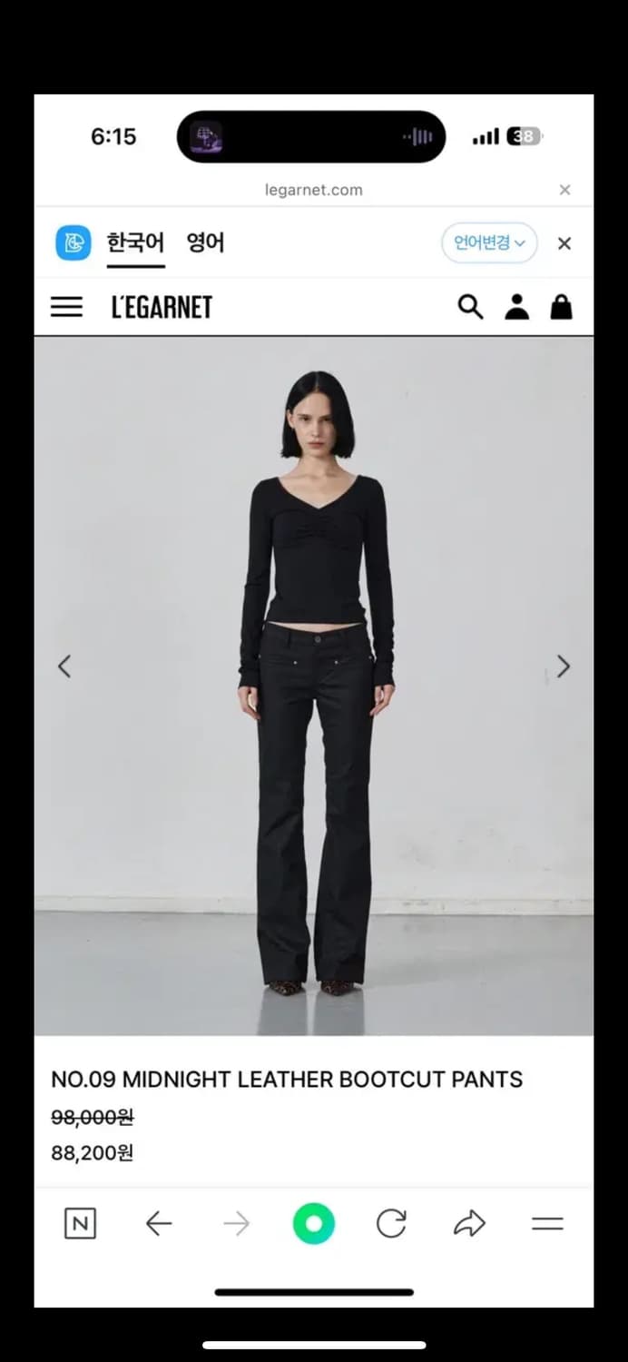 르가넷 레더팬츠 S 상품이미지2