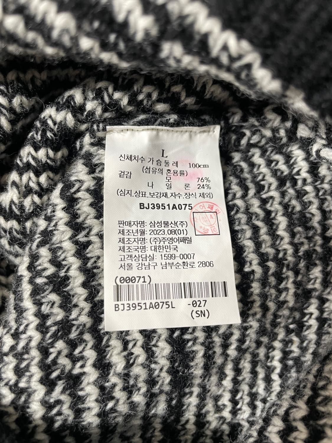 빈폴 니트 조끼 상품이미지9