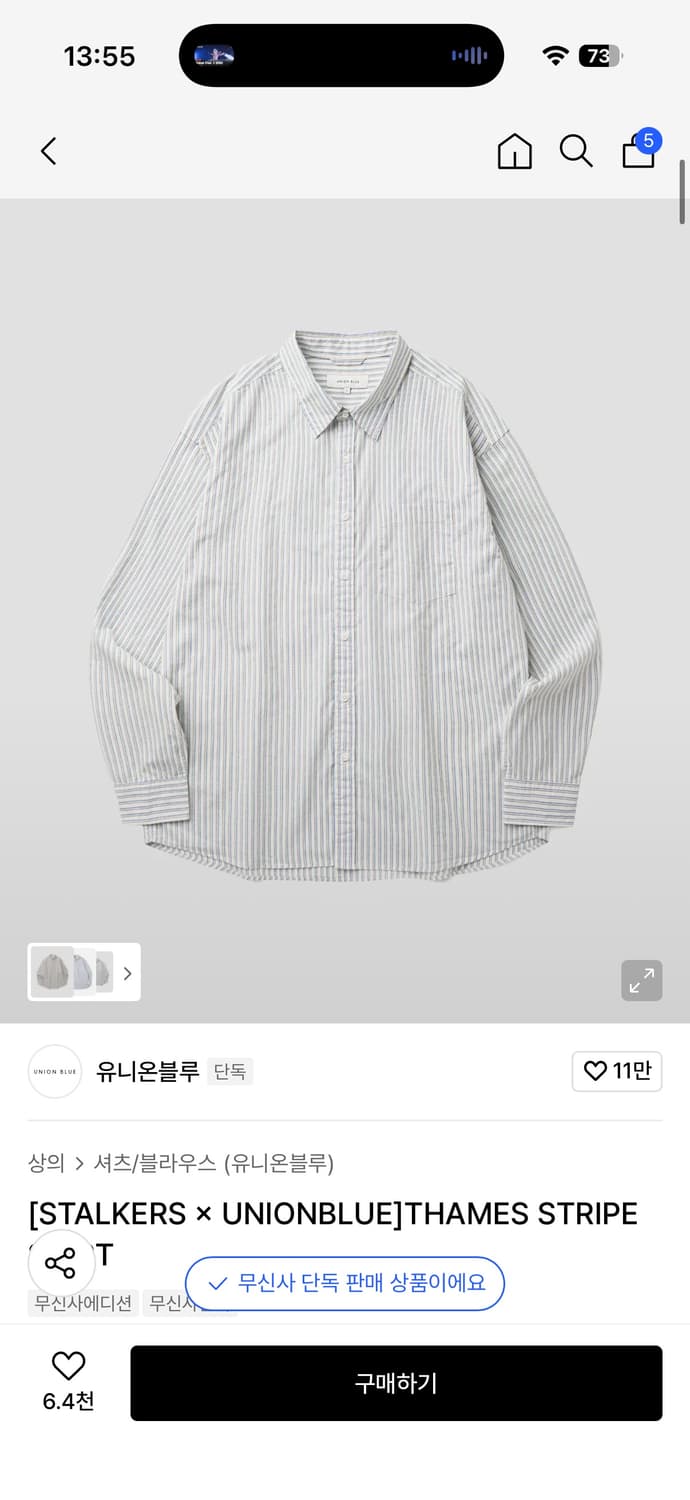 L, 새상품) 유니온블루X스토커즈 템즈 스트라이프 셔츠 상품이미지1