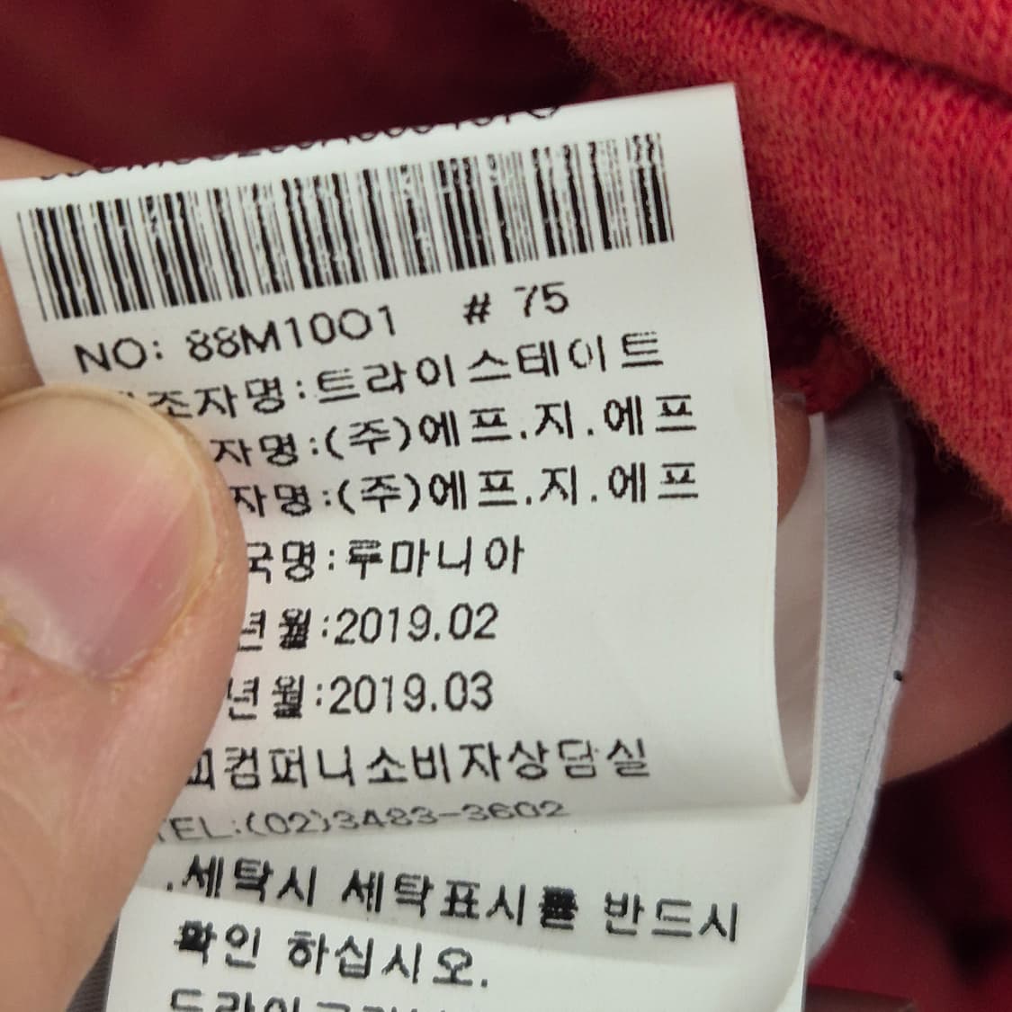 CP컴퍼니 맨투맨 XL 상품이미지8