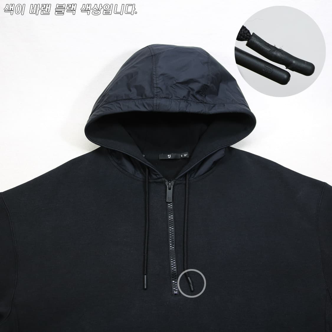 (착용컷) 유니클로 +J 집업 후드 티셔츠 (남성용 100) 상품이미지4