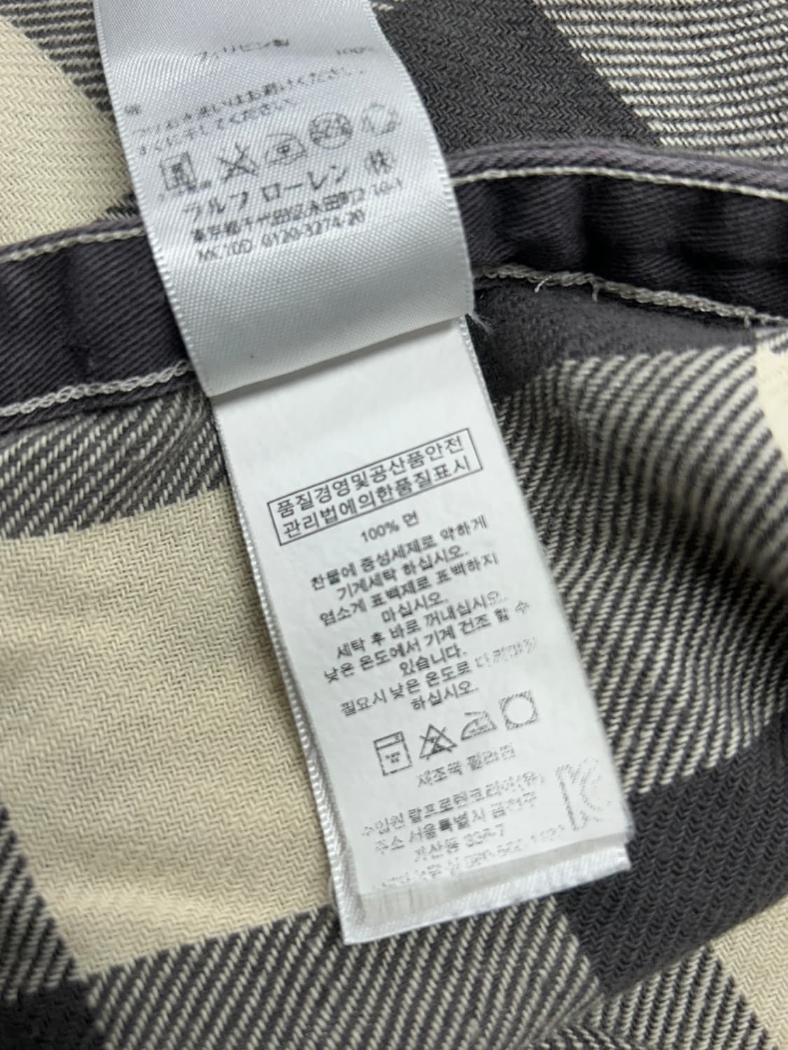 폴로 랄프로렌 모노 버팔로 플란넬 체크 셔츠 상품이미지8