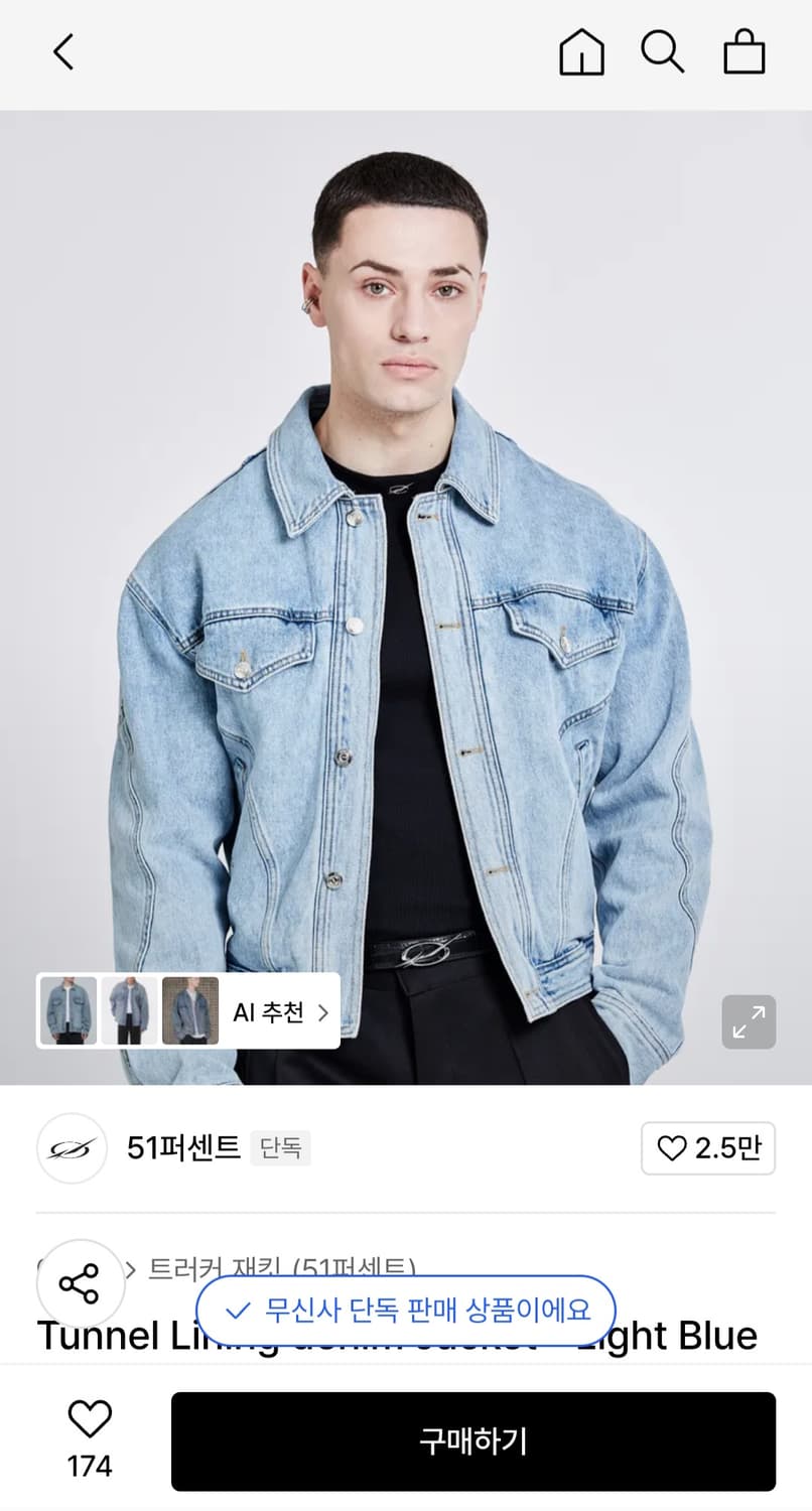 51퍼센트 자켓 상품이미지1