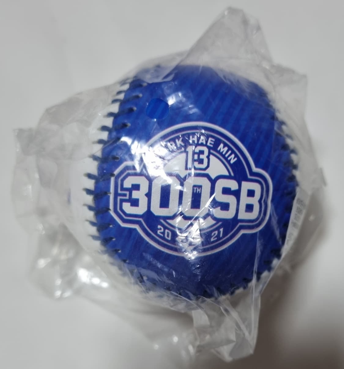 삼성 라이온즈 박해민 300도루 기념구 팝니다 상품이미지1