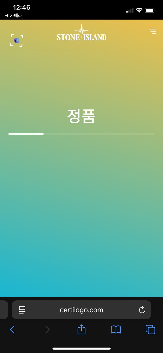 레어!!슈프림x스톤아일랜드 14fw 카모 맨투맨 스웻셔츠 판매합니다 상품이미지5