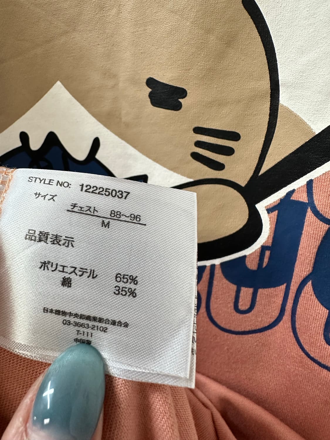 일본빈티지 NEKOBUCHI-SAN 네코부치산 더스티로즈 그래픽 티셔츠 상품이미지6