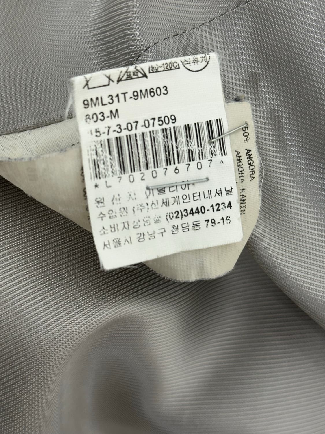 아르마니 울코트 상품이미지8