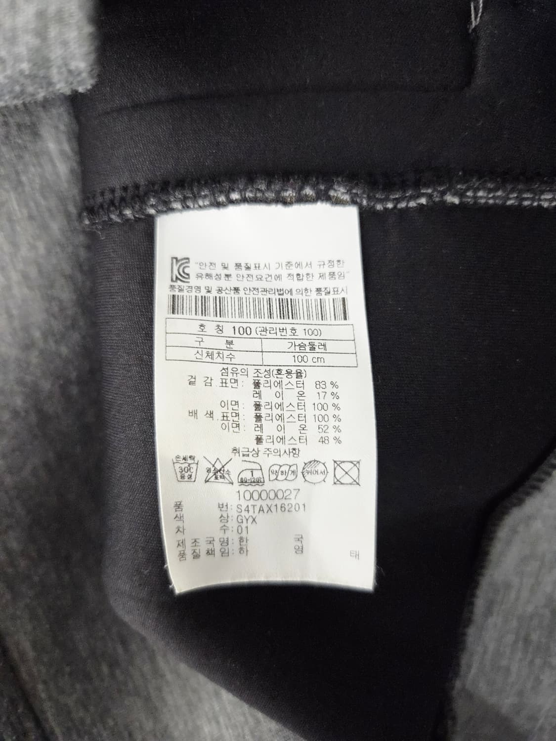 바이시리즈(by series;) 네오프렌 라이크 배색 블루종 자켓 상품이미지8