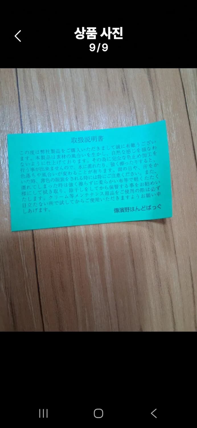 덴하마노 일본왕실납품브랜 소가죽토드숄더백 상품이미지9