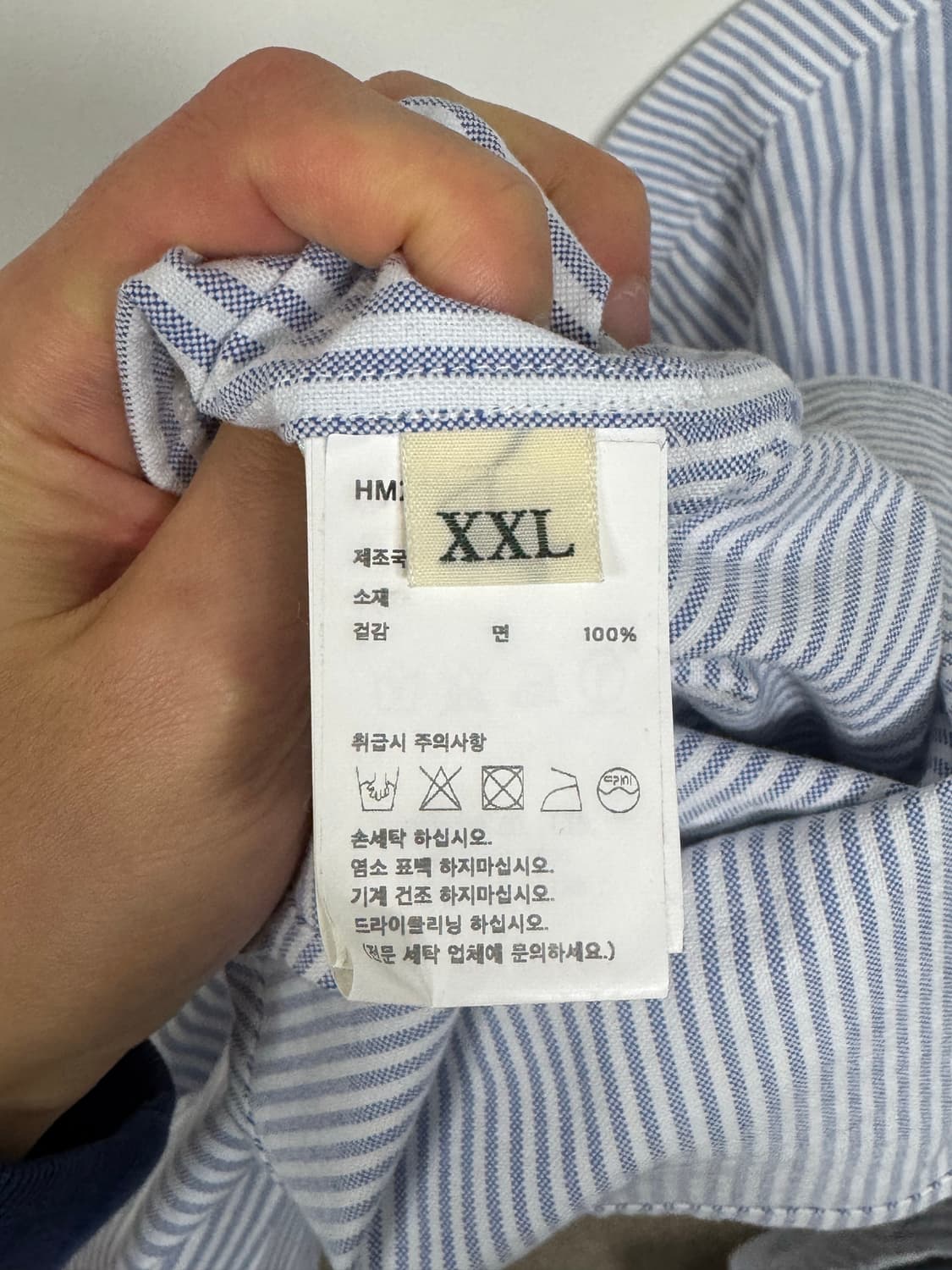 휴먼메이드 옥스퍼드 스트라이프 셔츠 XXL 사이즈 상품이미지7