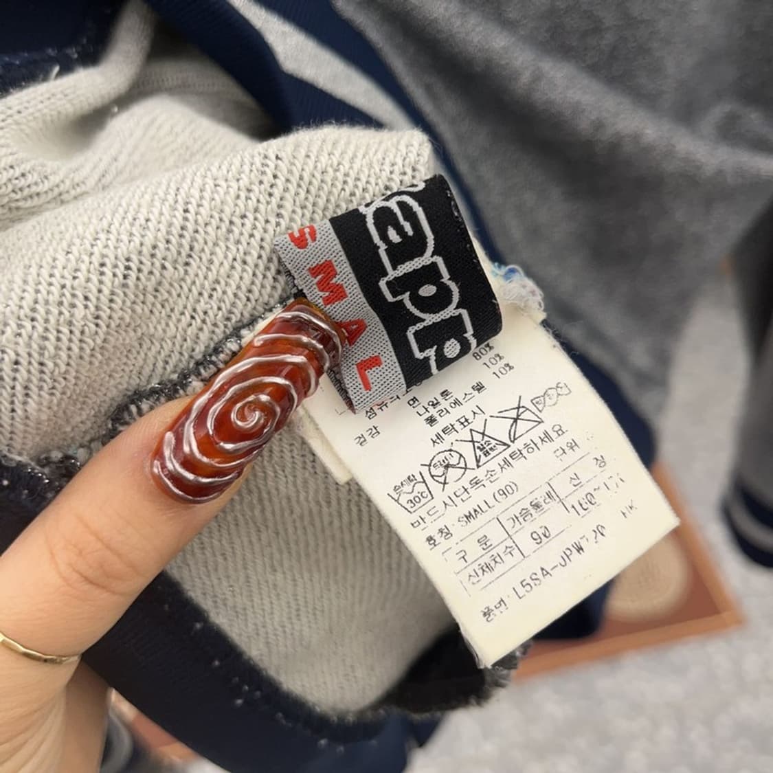 카파 올드스쿨 Y2K 트윙클 트랙탑 져지 집업 S C09437 상품이미지6