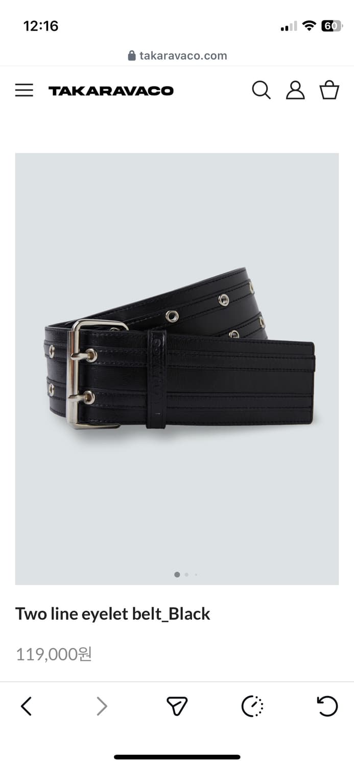 타카라바코 벨트 상품이미지1