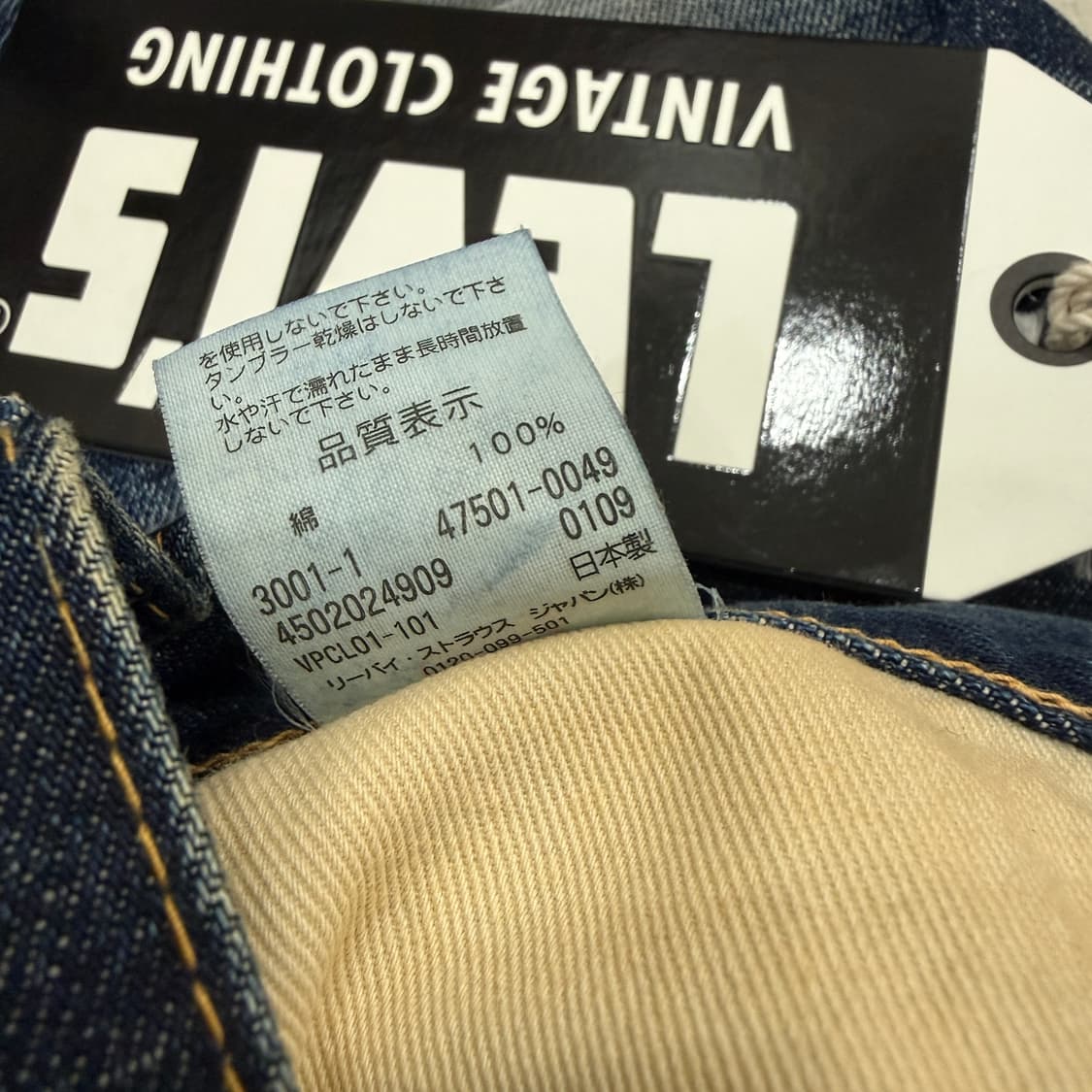 LVC 47501-0049 상품이미지7