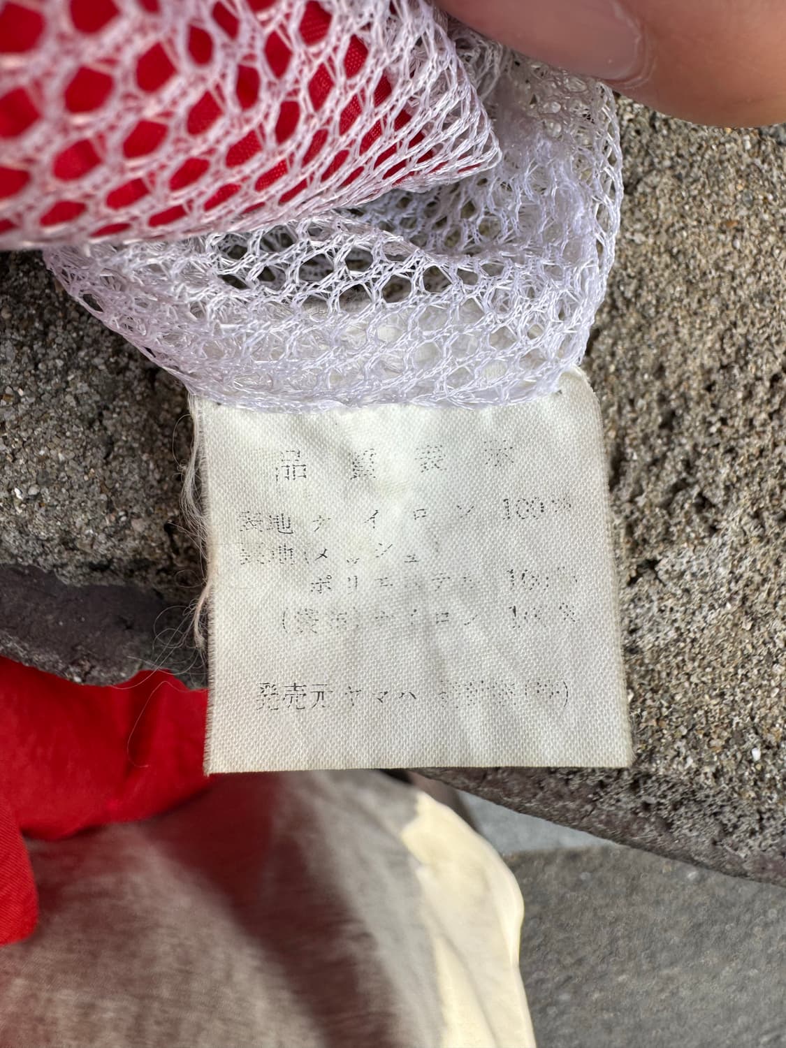 야마하 크링클 나일론 유틸리티 레이싱자켓  상품이미지9