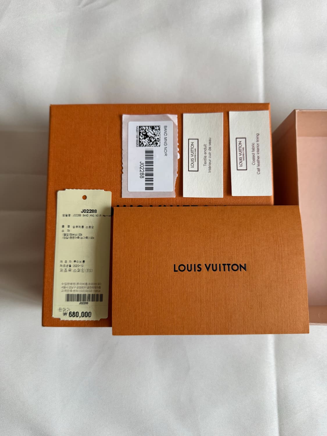 루이비통 모노그램 스트랩 상품이미지5