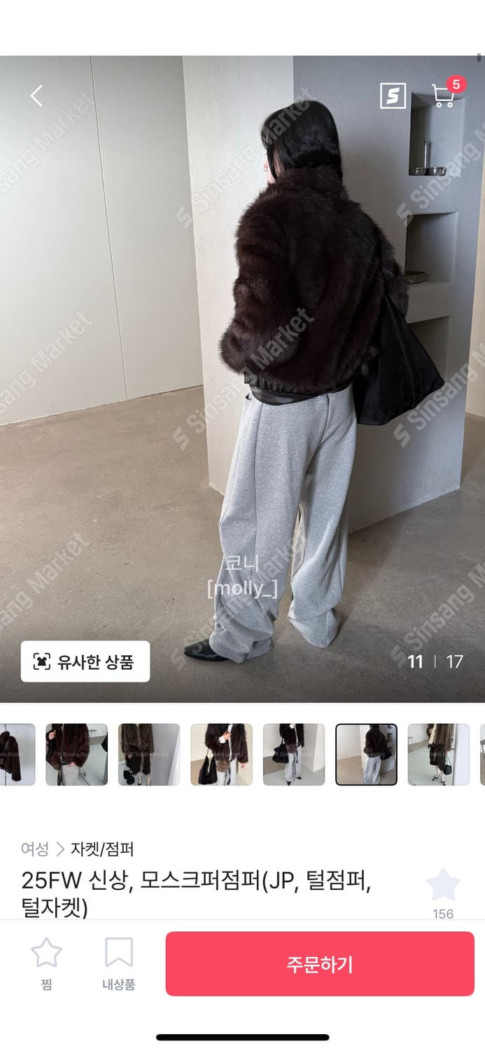 퍼자켓 집업 상품이미지3