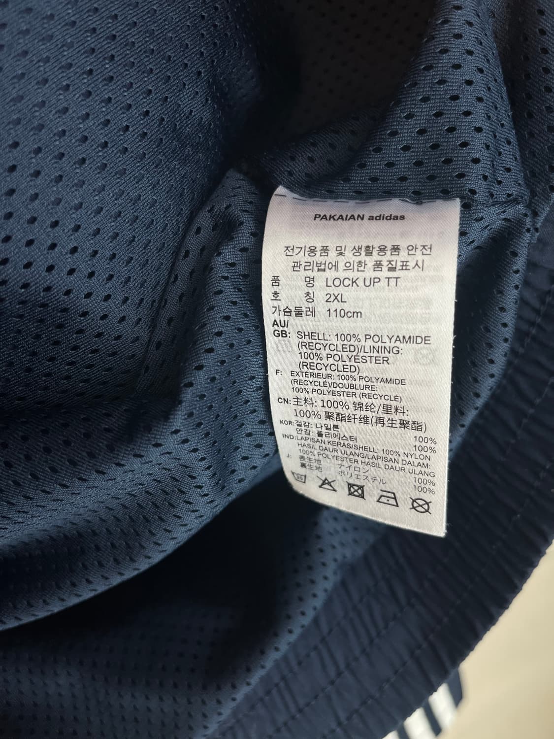 [2XL] 아디다스 파이어버드 바람막이 네이비 상품이미지5