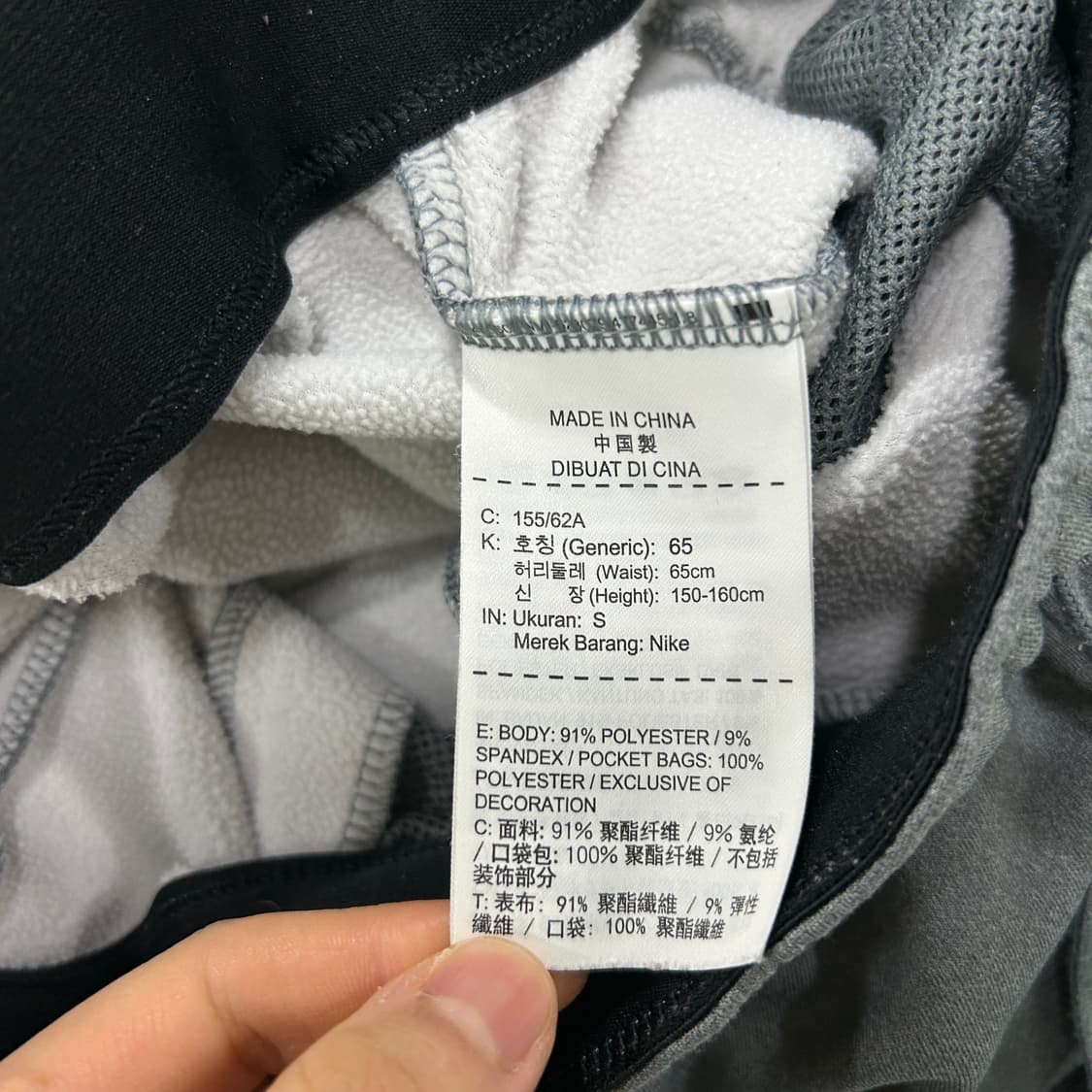 나이키 회색 기모 바지  상품이미지3