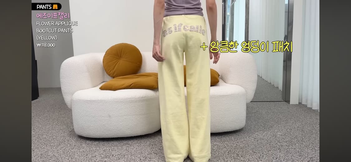 에즈이프 캘리 플라워 부츠컷 팬츠 / 정가118,000  상품이미지2