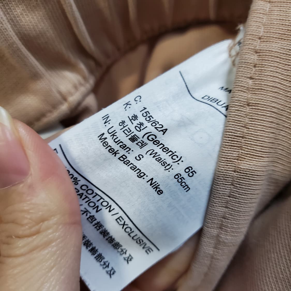 나이키 스우시 조거팬츠  상품이미지5