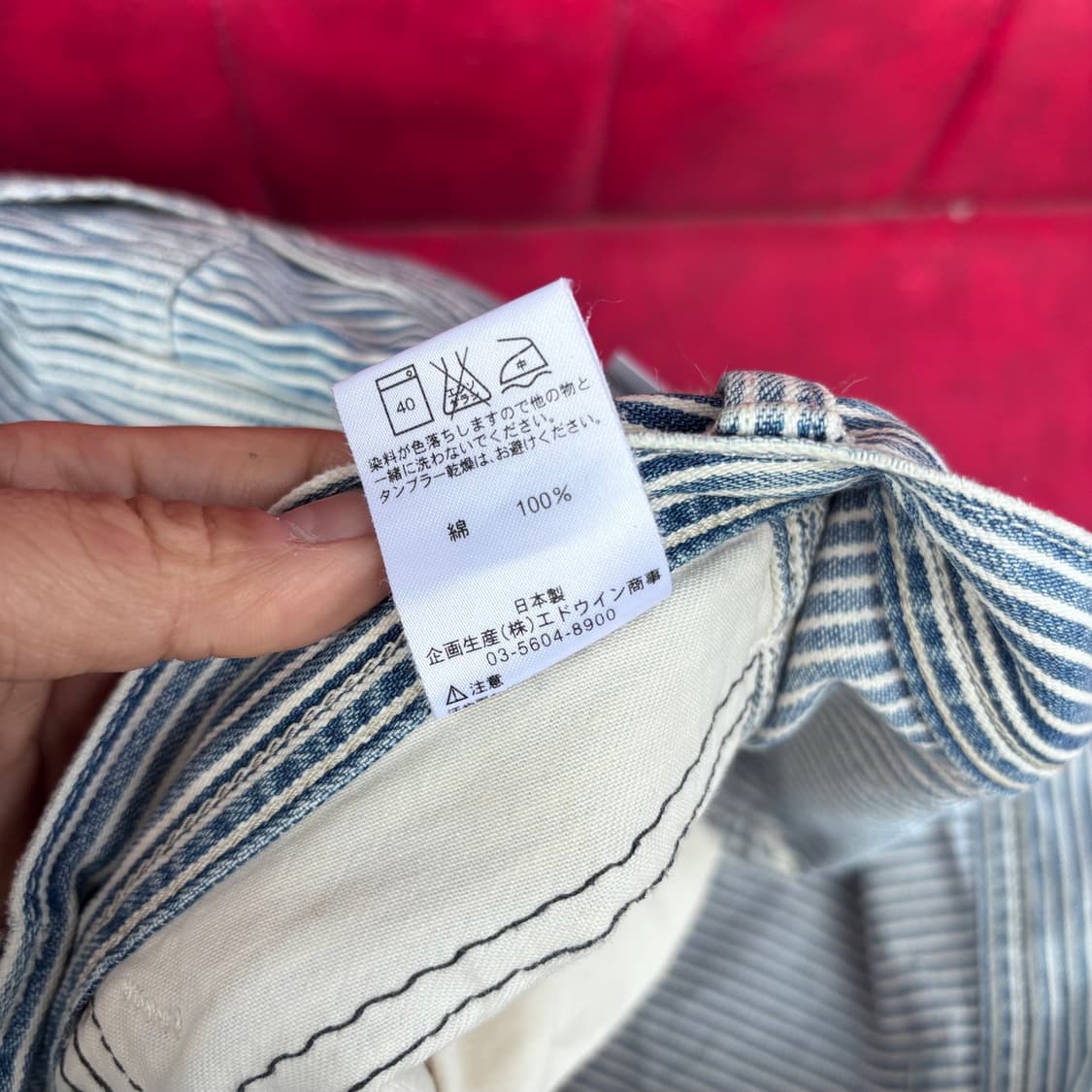 일본 리 히코리 워크 팬츠 상품이미지10