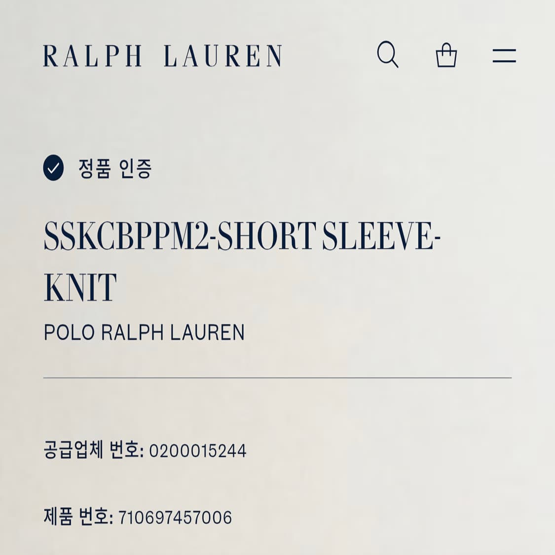신형 QR 폴로 랄프로렌 네이비 빅포니 반팔 카라티
 상품이미지8