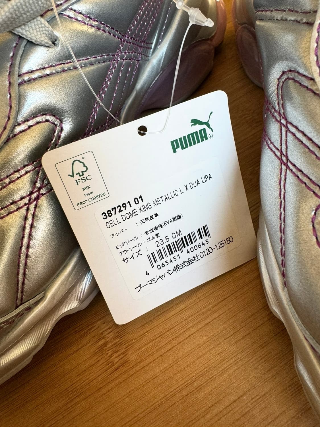 puma 푸마 두아리파 셀돔킹 235 상품이미지3