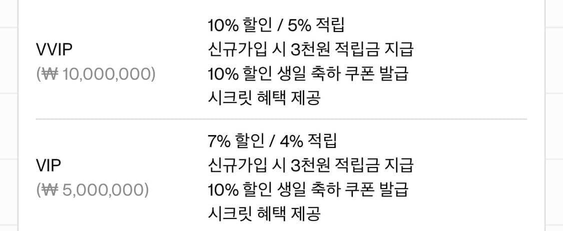 샵아모멘토 대리구매 구합니다 상품이미지2