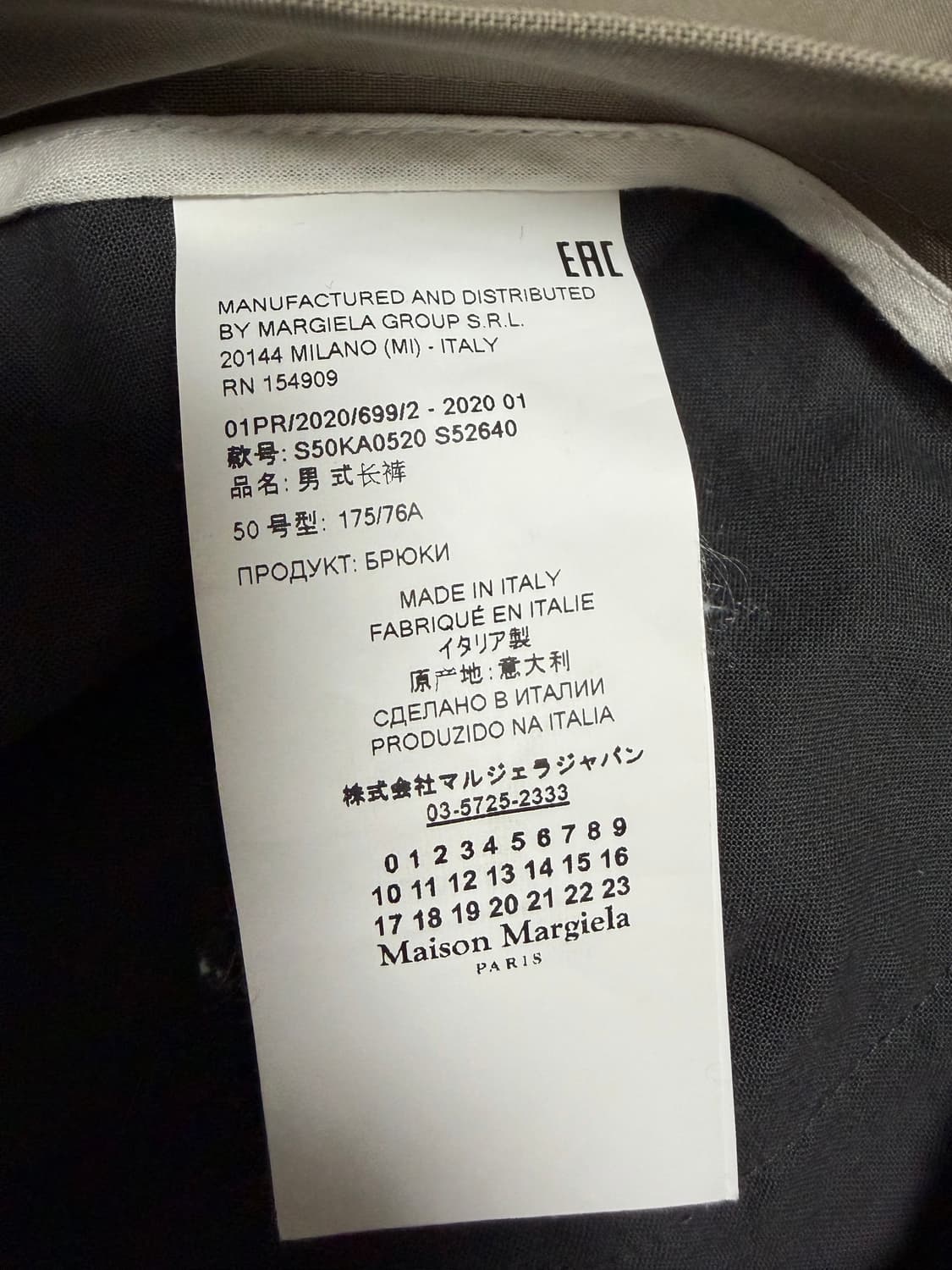 [50] 마르지엘라 백스티치 트라우저 상품이미지7