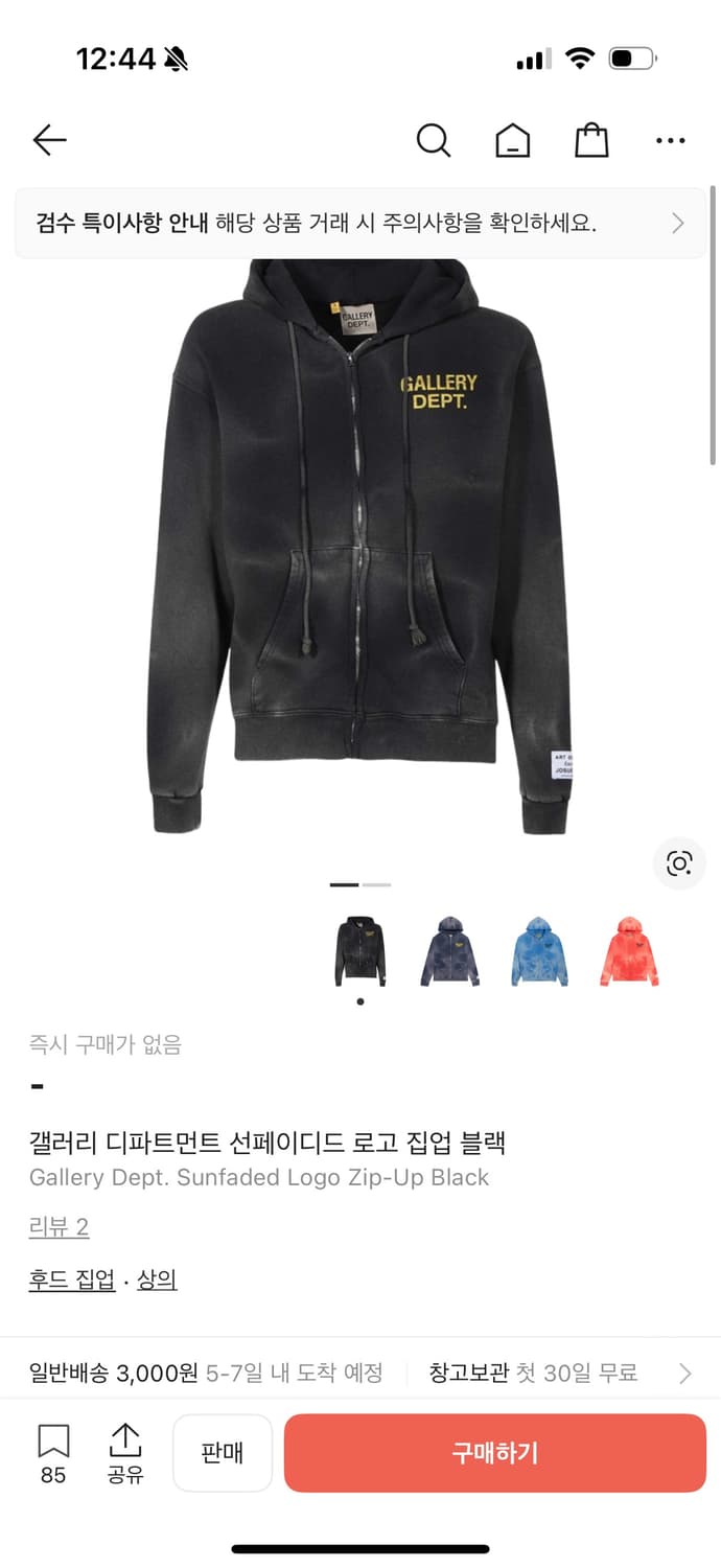 갤러리디파트먼트 후드집업L사이즈 상품이미지2