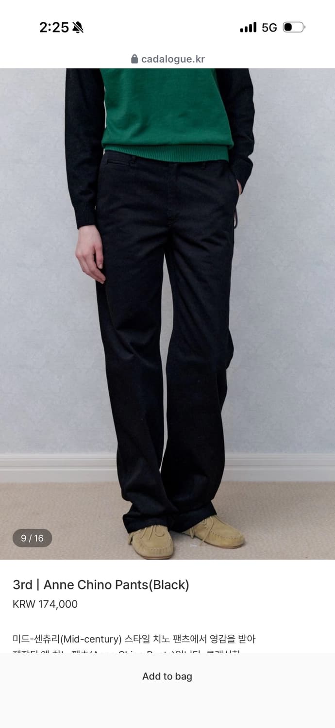 Cadalogue Anne Chino Pants 상품이미지3