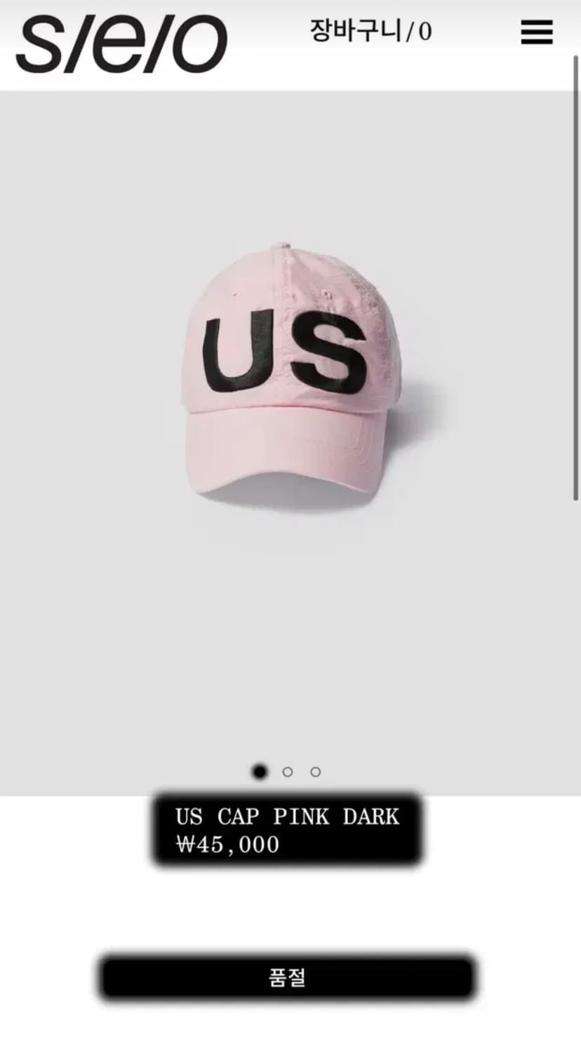 SEO 모자 상품이미지1