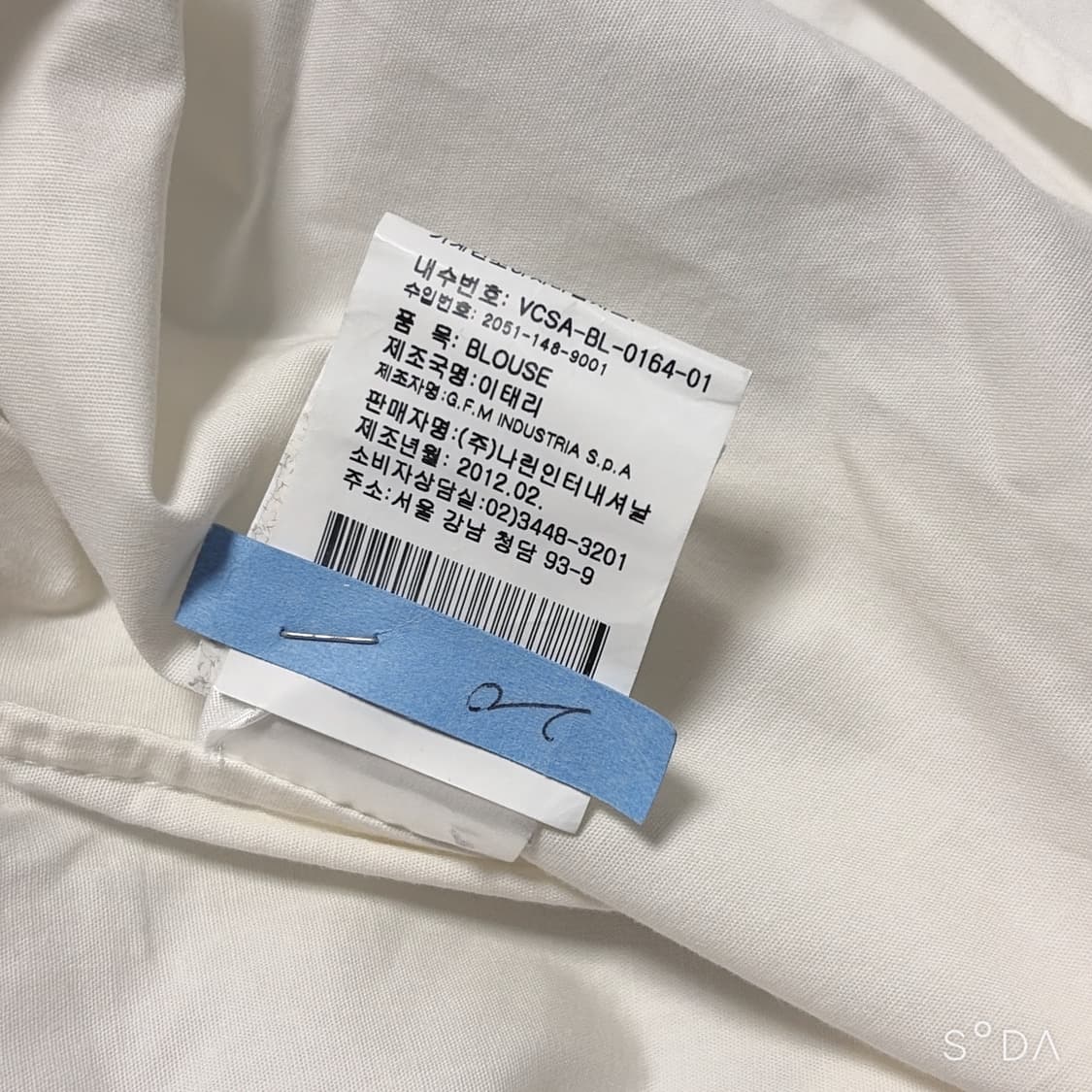 비비안웨스트우드 언발 퍼프 블라우스 38 상품이미지8