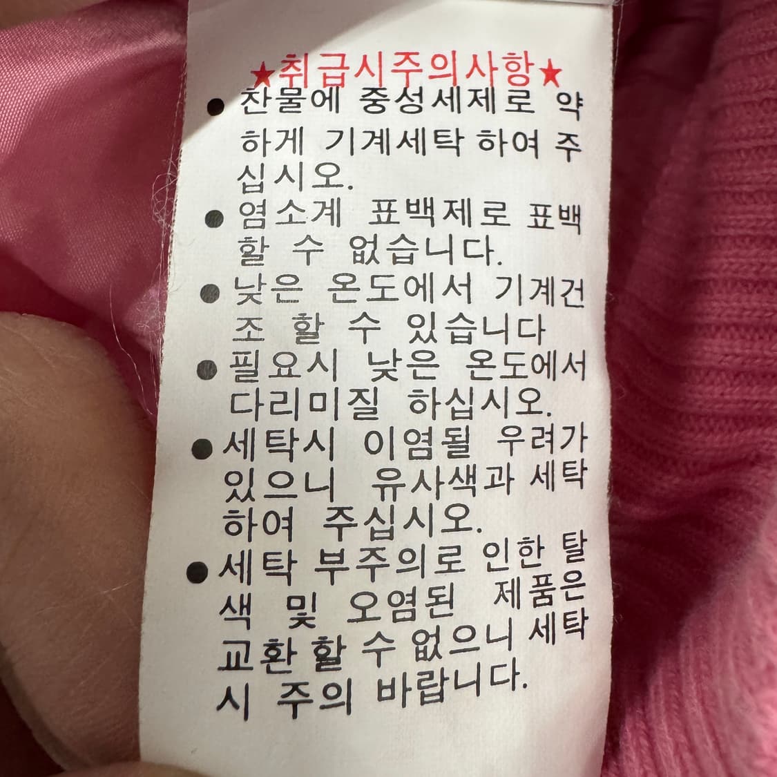 폴로 Y2K 퍼 크롭 항공 자켓 핑크 상품이미지7
